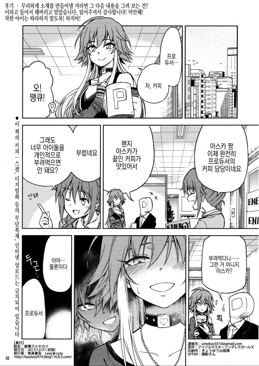 manga_248595_016.webp