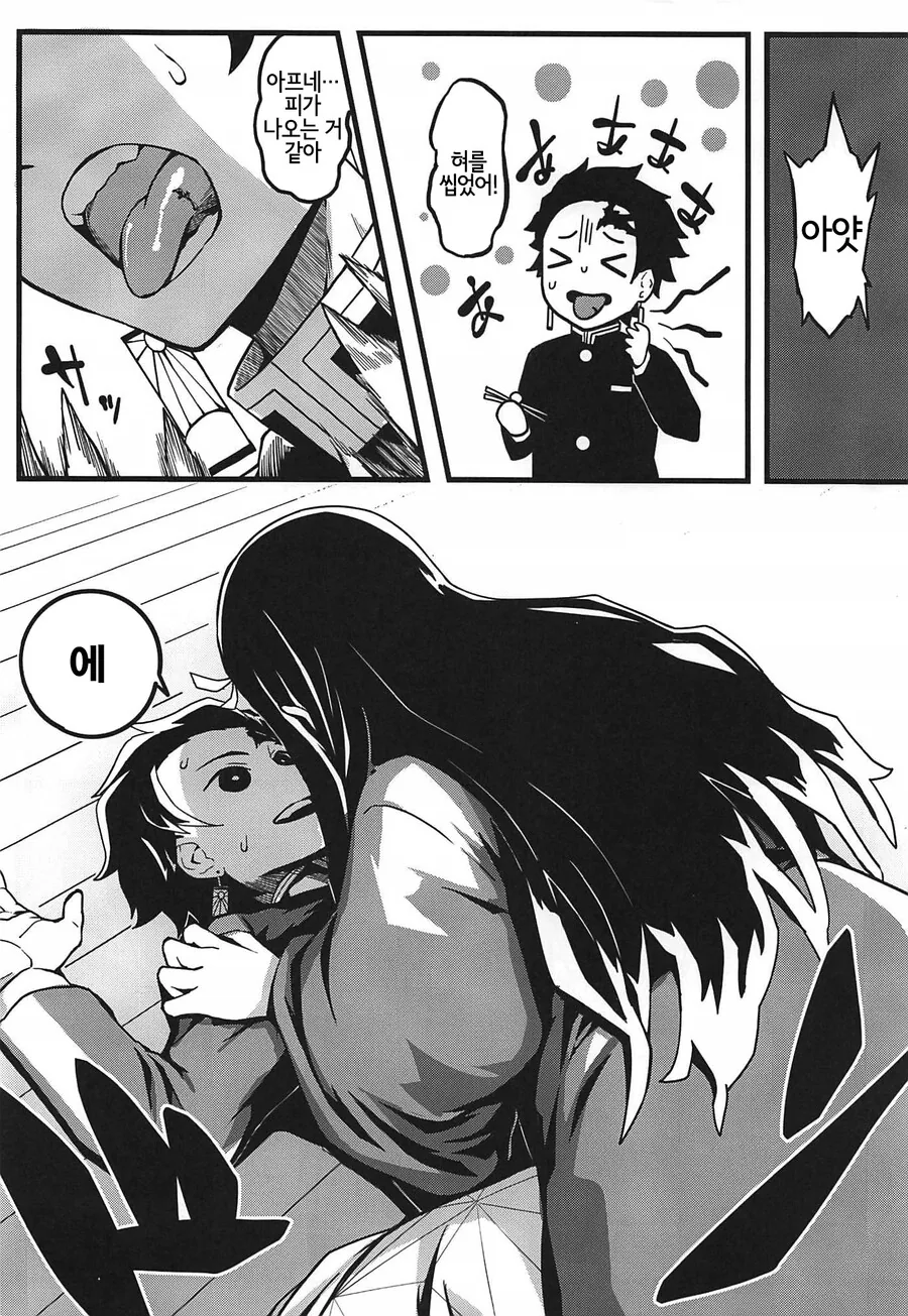 manga_2561101_002.webp
