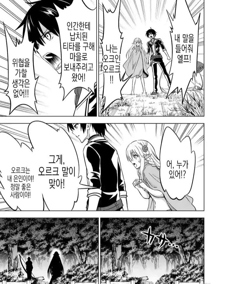 manga_2664534_002.webp