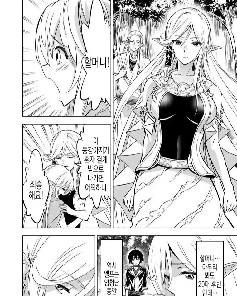 manga_2664534_003.webp