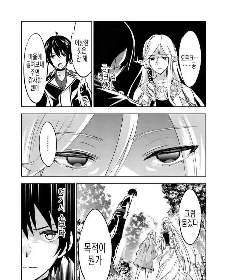 manga_2664534_005.webp