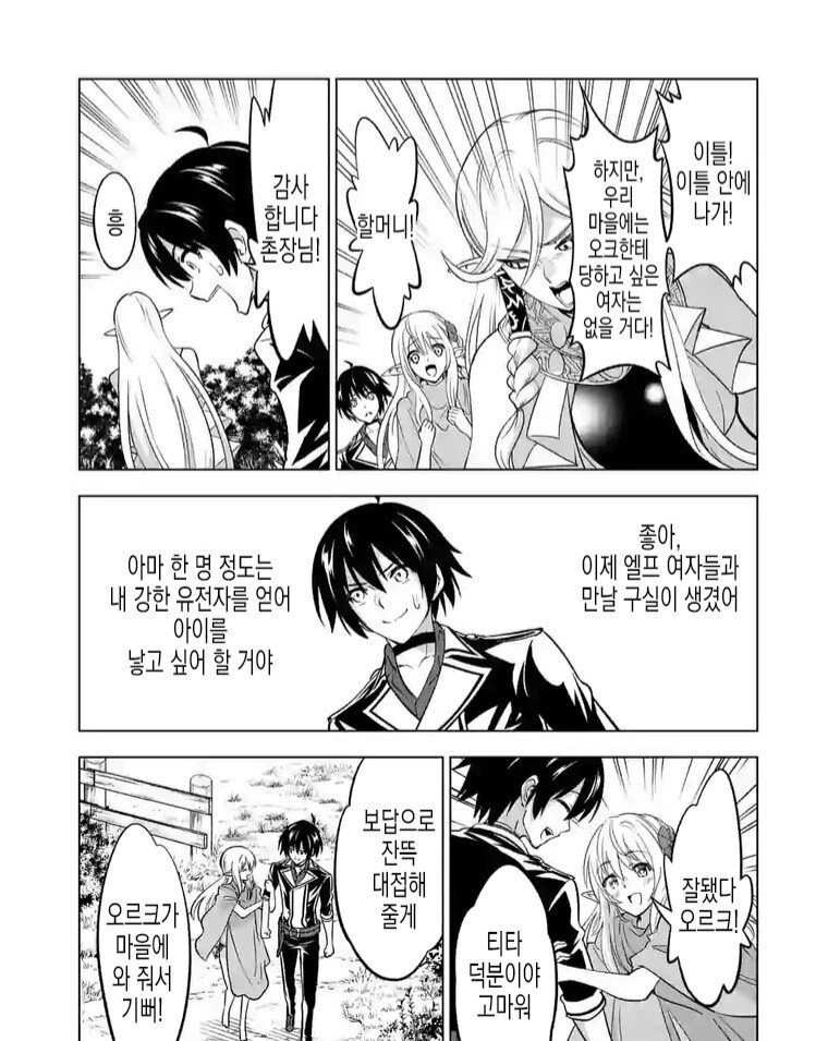 manga_2664534_009.webp