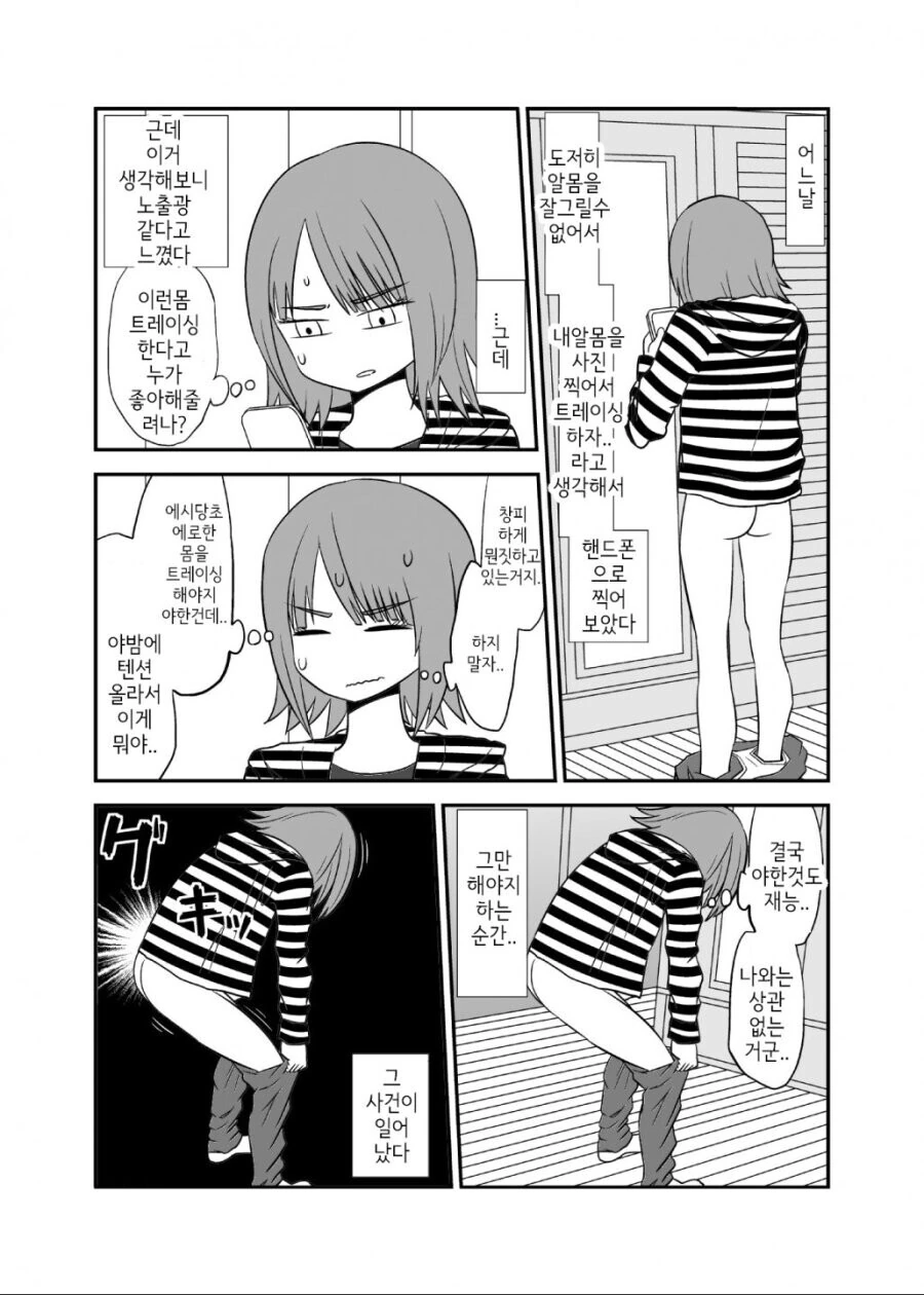 manga_2707270_002.webp