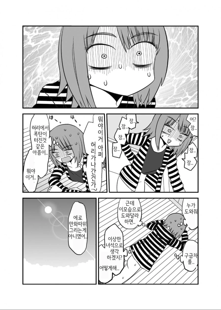 manga_2707270_003.webp