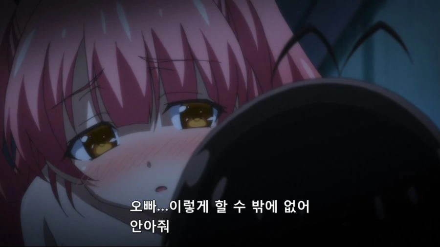 서로 남자인지/여자인지 몰랐던 소꿉친구.manhwa 이미지 2