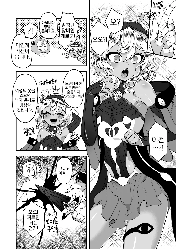 manga_2729076_002.webp