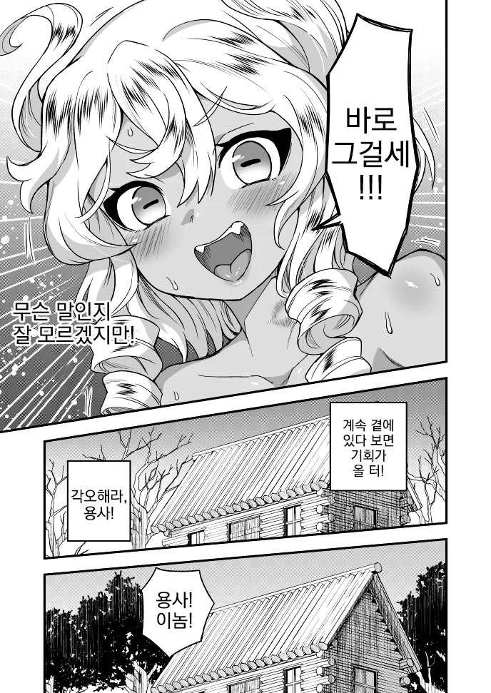 manga_2729076_007.webp