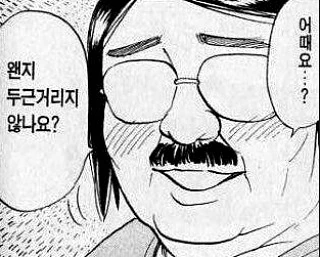 manga_2729076_010.webp