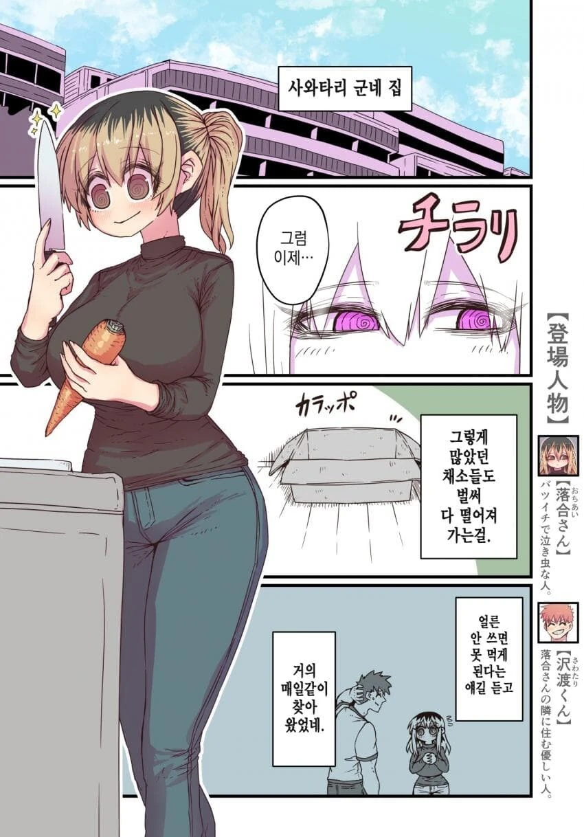 manga_2758009_002.webp