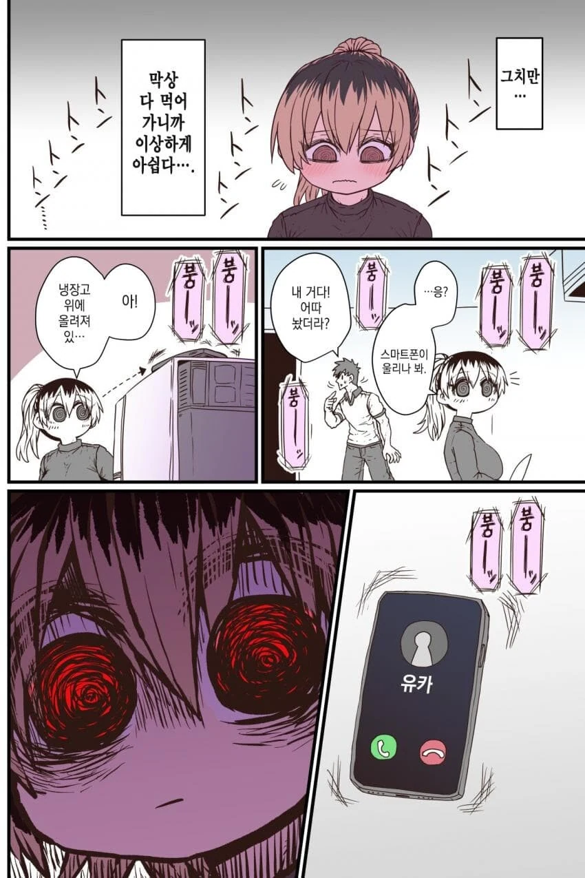 manga_2758009_003.webp