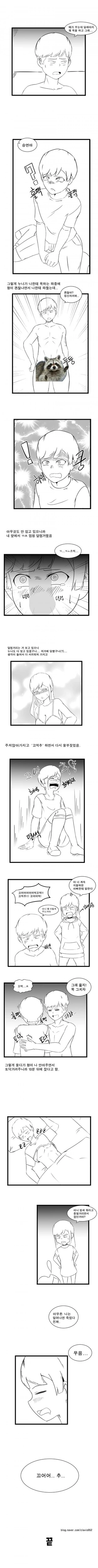 manga_2870071_002.webp