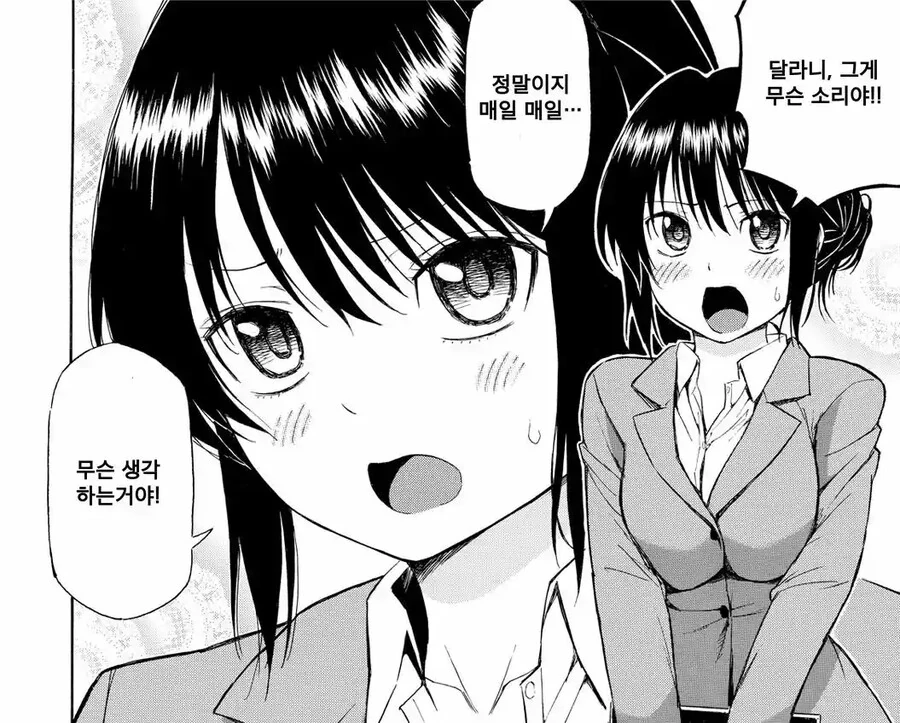 manga_2879167_002.webp