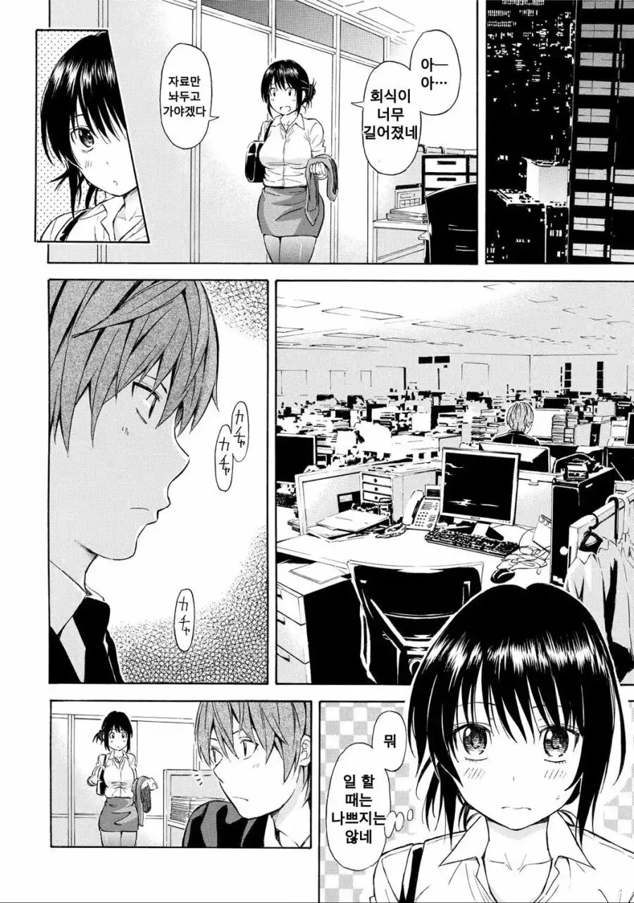 manga_2879167_007.webp