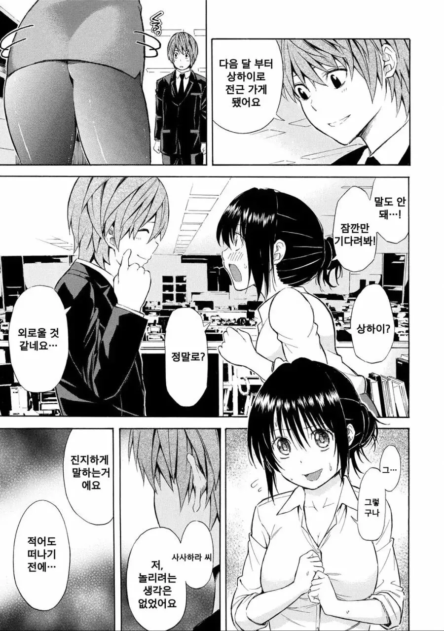 manga_2879167_010.webp