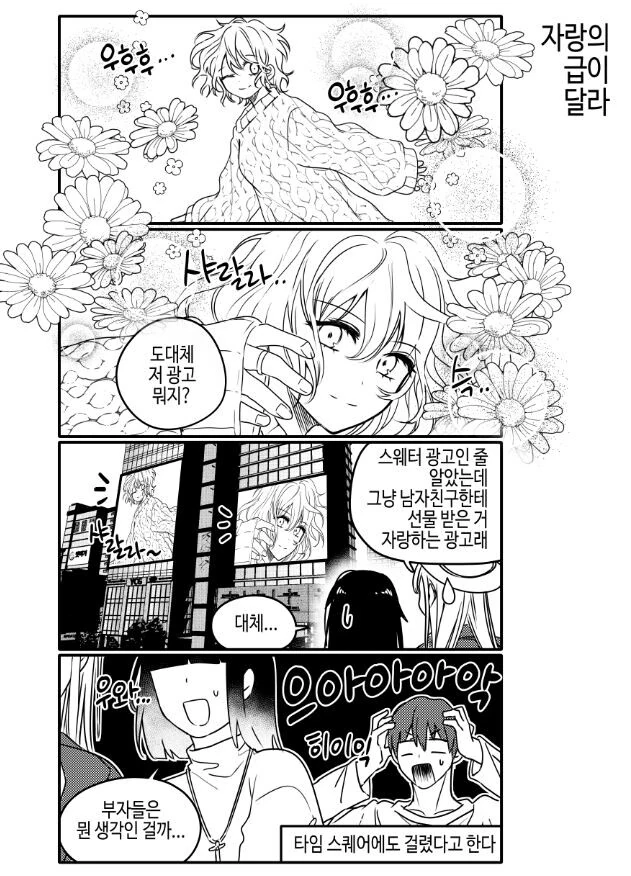 manga_2879356_003.webp