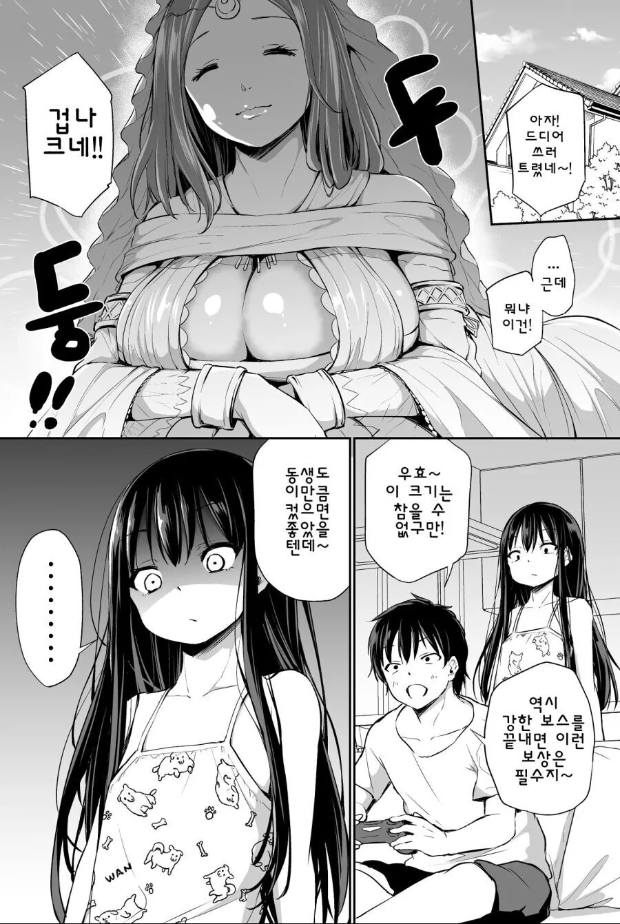 메카 만화에서 뒷목잡는 대사 대표 이미지