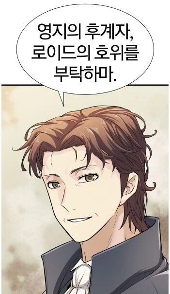 신사의 신님이 커플 성사 시켜주는 만화 대표 이미지