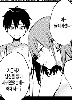 레이와 아스카가 신지 여장 시키는 만화.... 대표 이미지