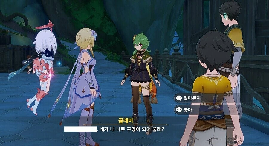 모의고사 망친 여고생이 금태양한테 농락당하는 만화 대표 이미지