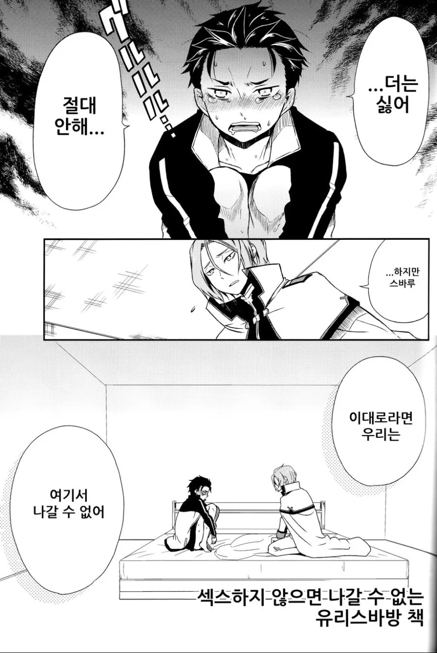 반대는 좋아하면서 양아치남들이 찐따녀 괴롭히는건 싫어하네 대표 이미지