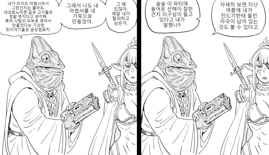 작중 자기 나이 정해버리는 만화 주인공️ 대표 이미지