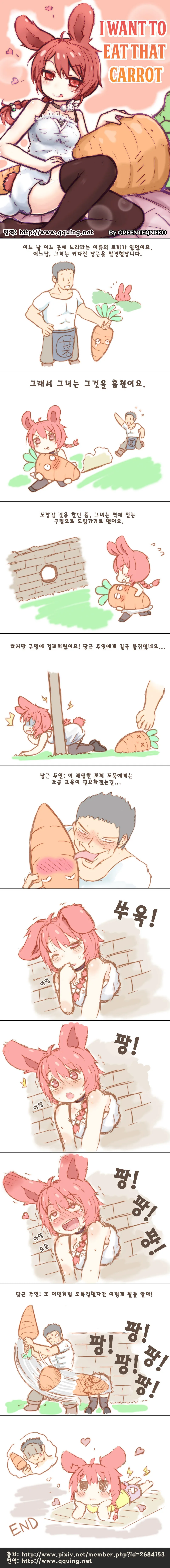 여자의 변신은 무죄 대표 이미지