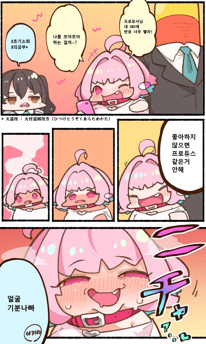 건담) "기동병기 건담으로 세계에 무력개입하겠소" 대표 이미지