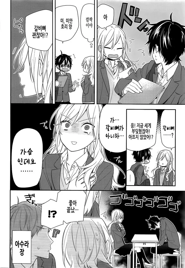 미친 왕녀가 구국의 영웅 토벌을 지시해왔다.manhwa 대표 이미지
