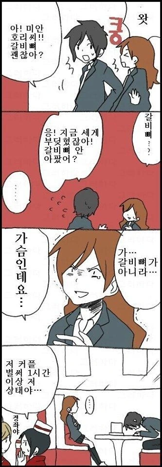 manga_3159643_002.webp