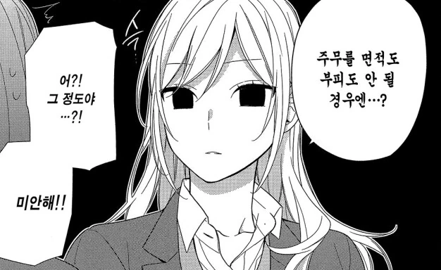 manga_3159643_003.webp