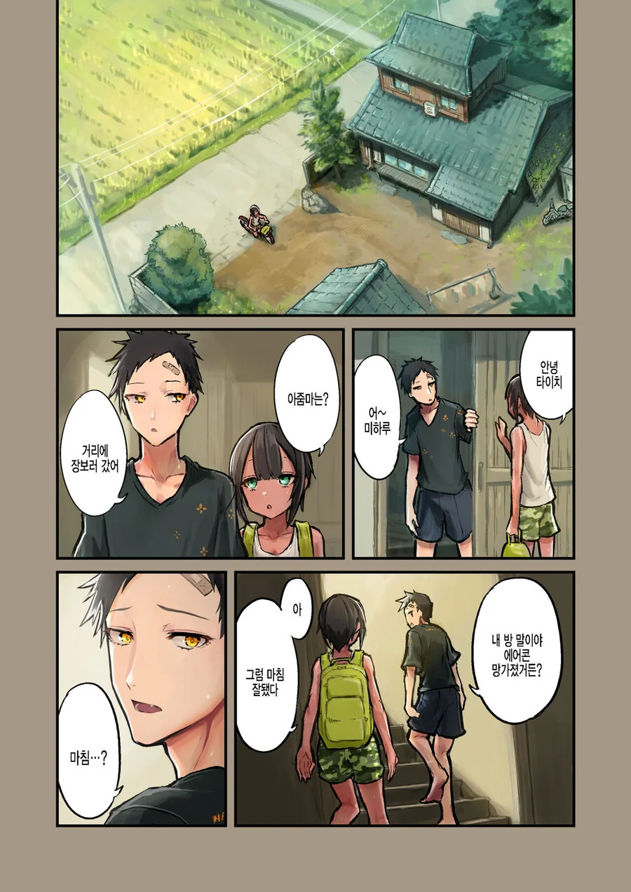 manga_3227840_003.webp