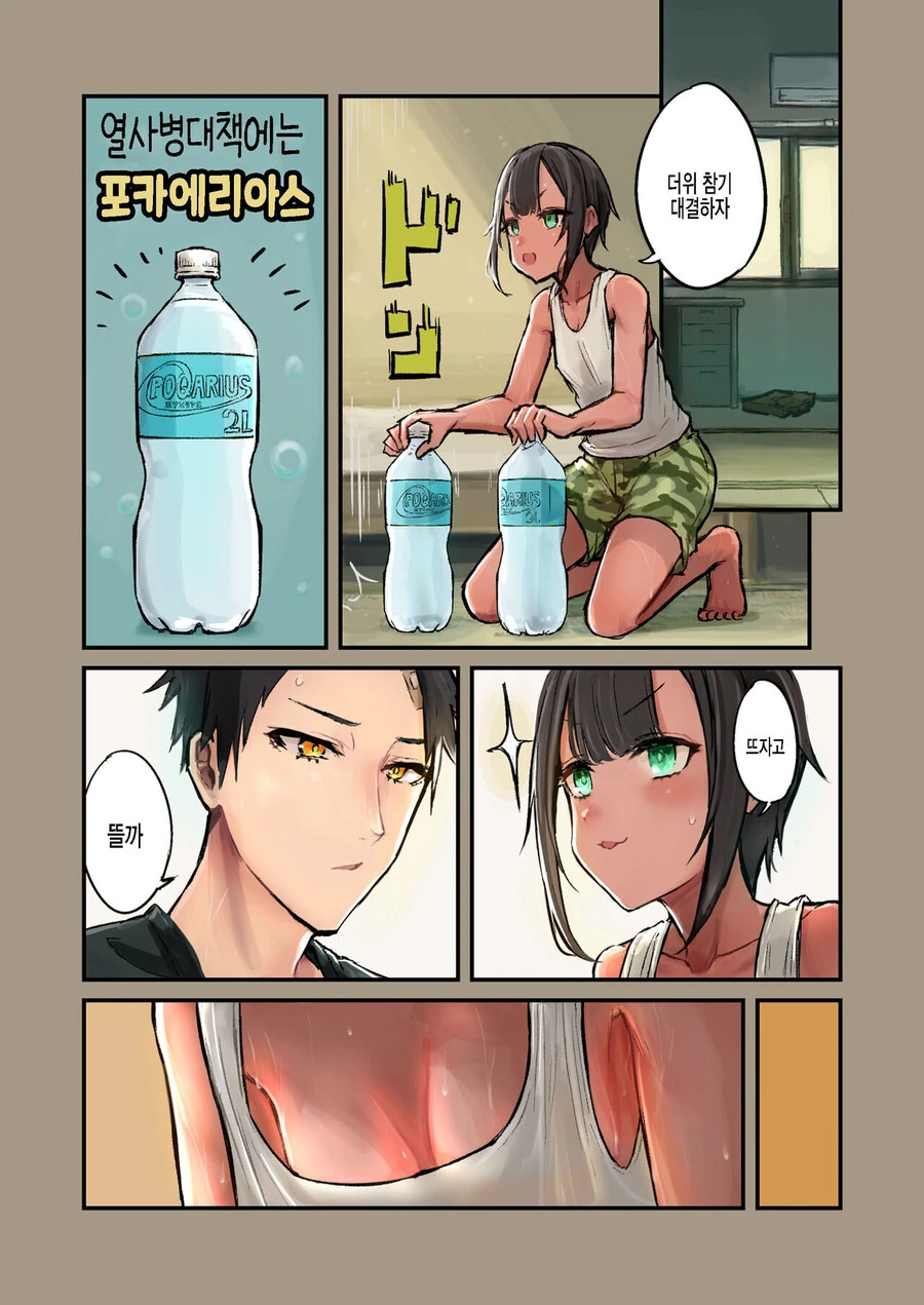 manga_3227840_004.webp