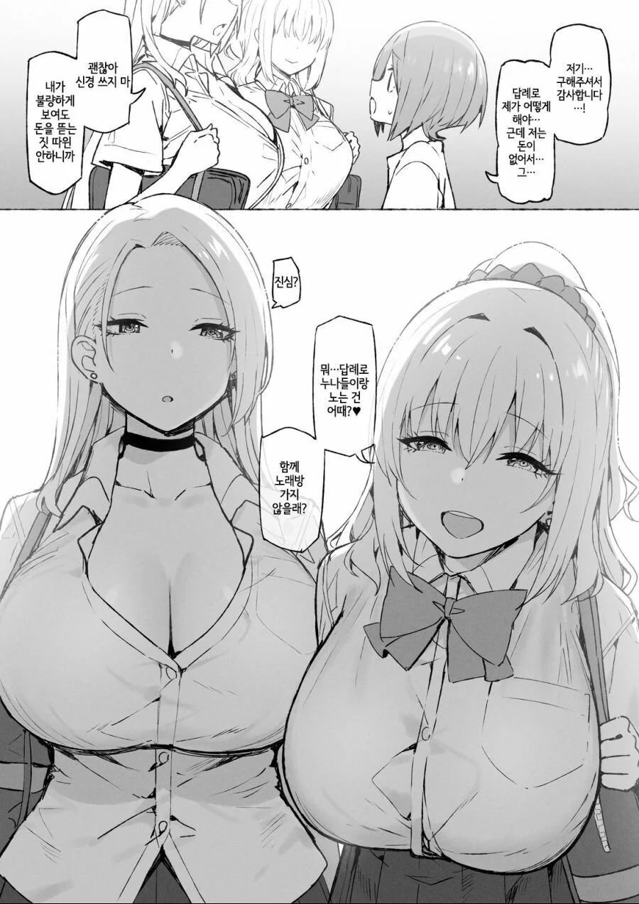 manga_3259657_002.webp