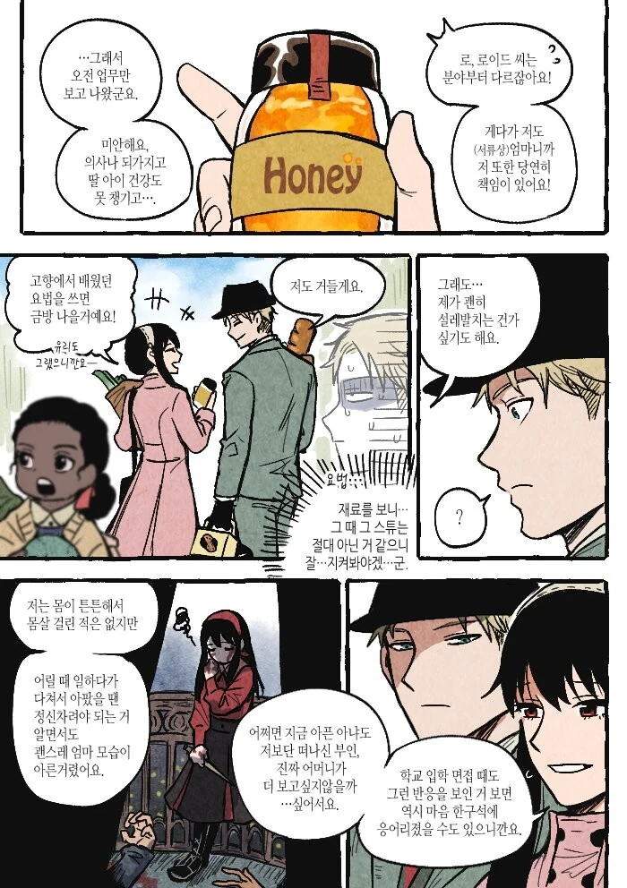manga_3333680_009.webp