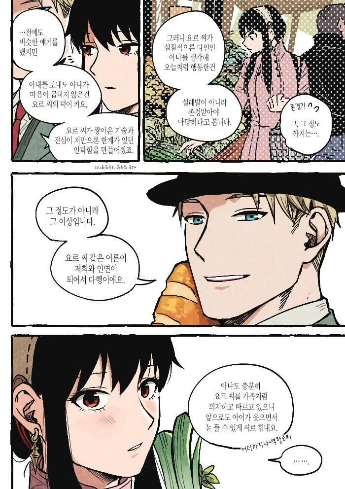 manga_3333680_010.webp