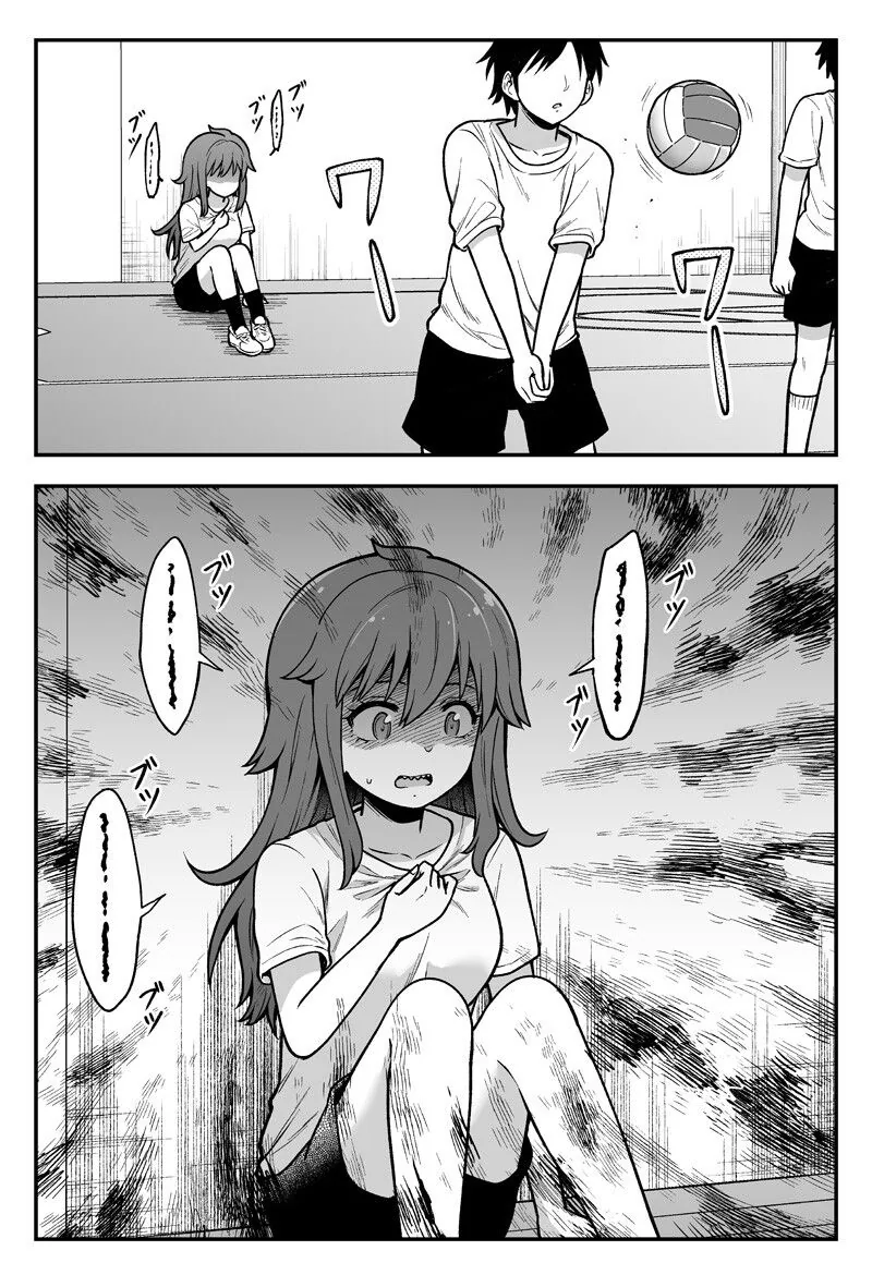 얀데레같은 여자친구 - 순애 채널 003.jpg