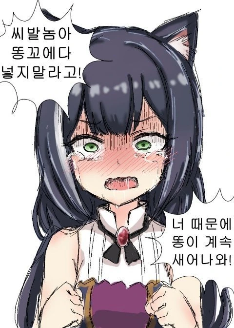 프리큐어) 뽀샤시 효과는 중요하다 대표 이미지