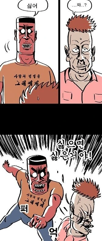 담배고양이) 잔뜩 붙이면 효과 좋겠지냥 대표 이미지