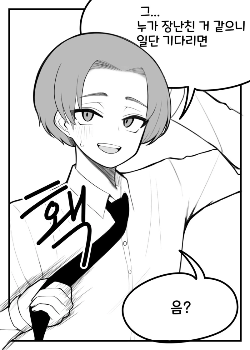 manga_3569887_002.webp