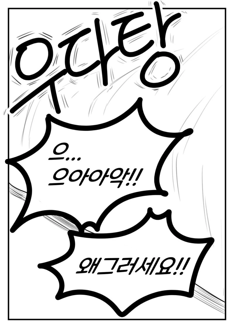 manga_3569887_003.webp