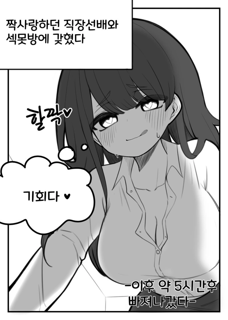 manga_3569887_004.webp