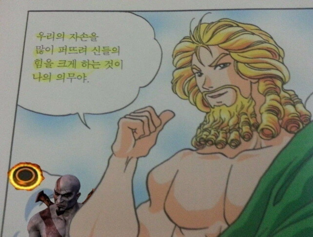 입만 열면 거짓말이 나오는 폭유 갸루 만화 대표 이미지