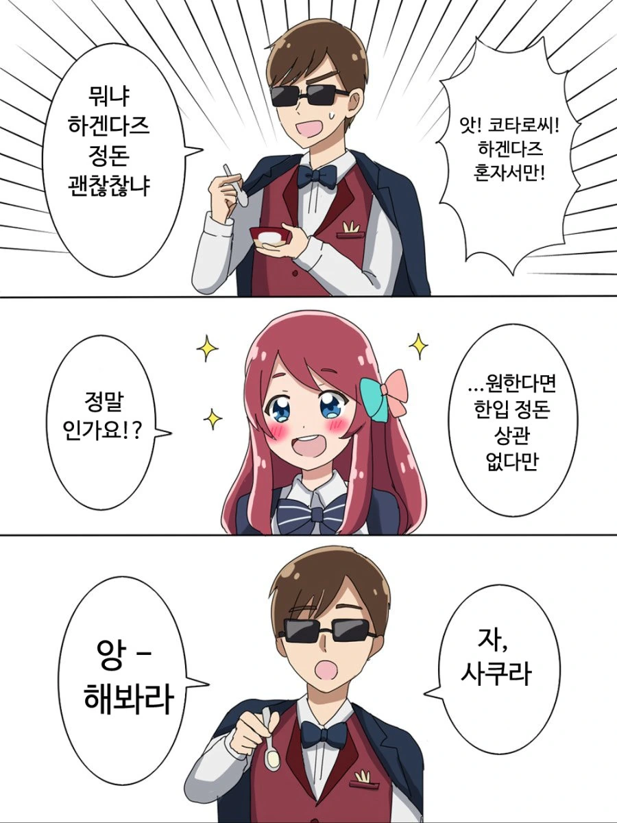 건담) 처음보면 다들 오해할 오라이저 조종석위치 대표 이미지