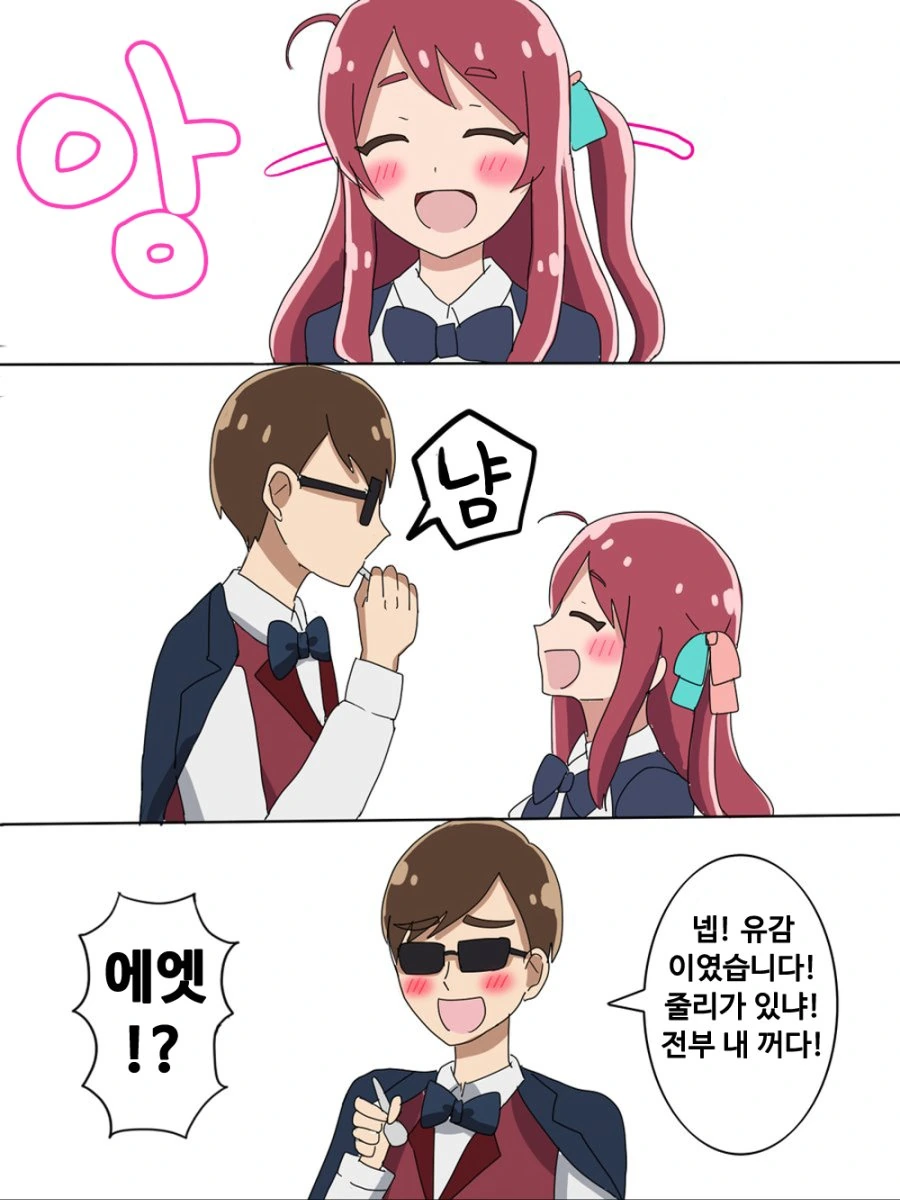 zombielandsaga-20190208-111219-001.jpg