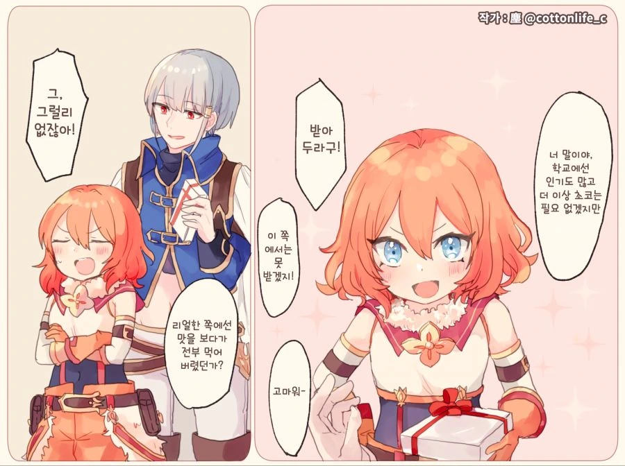 manga_364499_005.webp