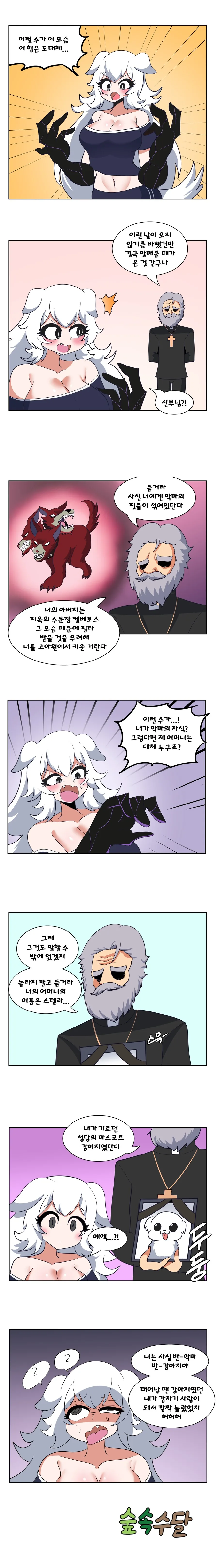 코난) 서로를 너무 잘아는 약부작용자들.jpg 대표 이미지