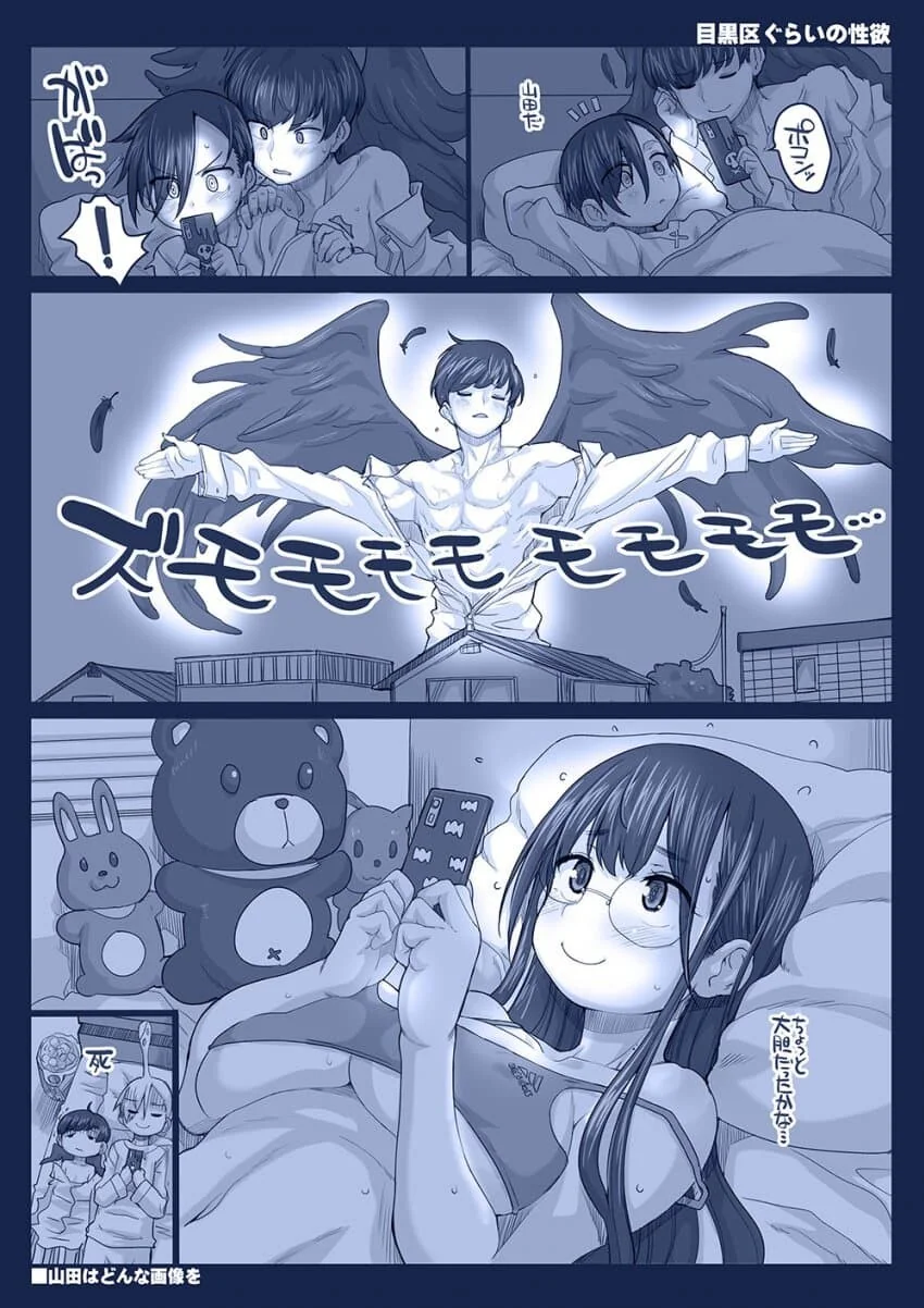 말딸)우마무스메 지쿠악스 4화, 플라워의 전쟁.manhwa 대표 이미지