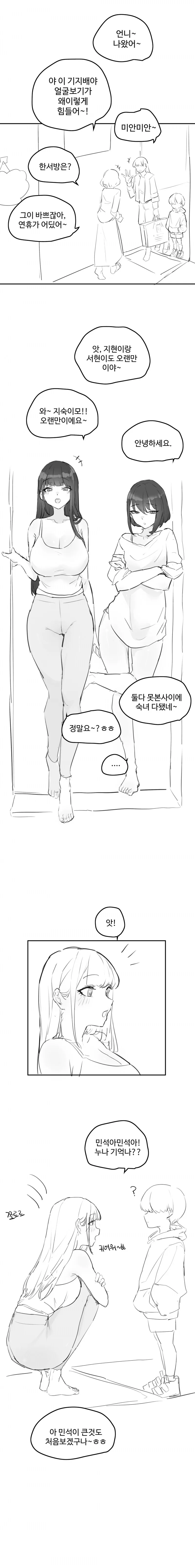 리제로) 죶 같은 새끼 였지만 신념이라는게 있던 빌런 대표 이미지