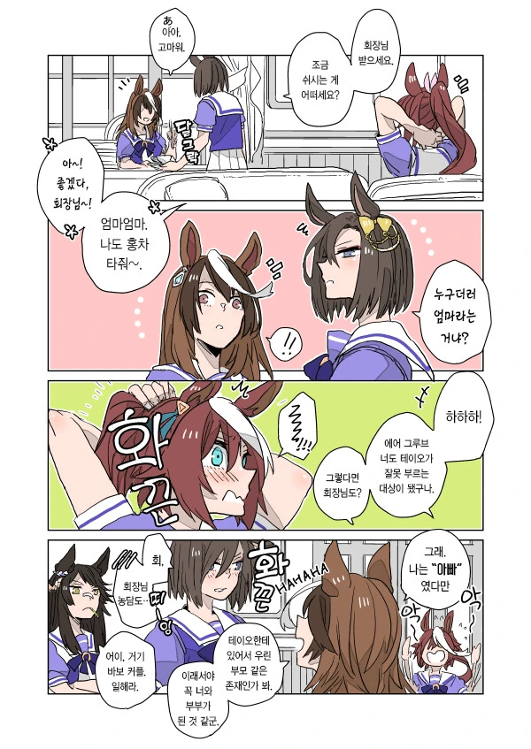 메탈카드봇)어... 너네도? 대표 이미지