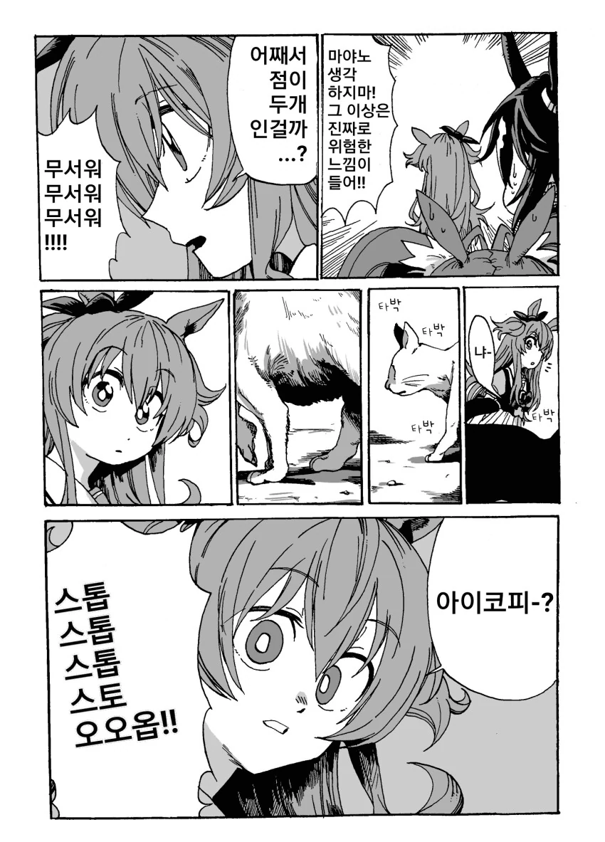 manga_3843470_003.webp